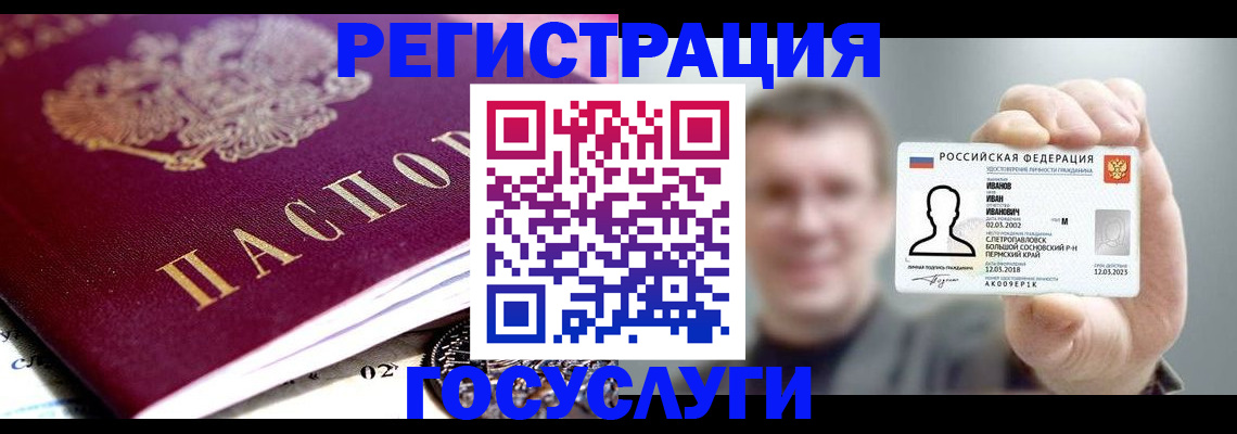 пропишу в квартире в Арзамасе