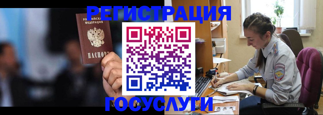 временная регистрация адрес в Арзамасе